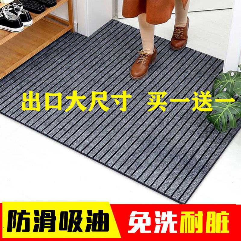 商用地毯脚垫家用进门入户门口垫客厅厨房楼梯踏步防滑地垫地板垫