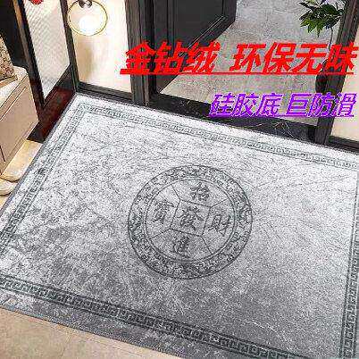 银灰色地垫入户门垫招财进宝防滑脚垫子进门玄关五行风水地毯定制