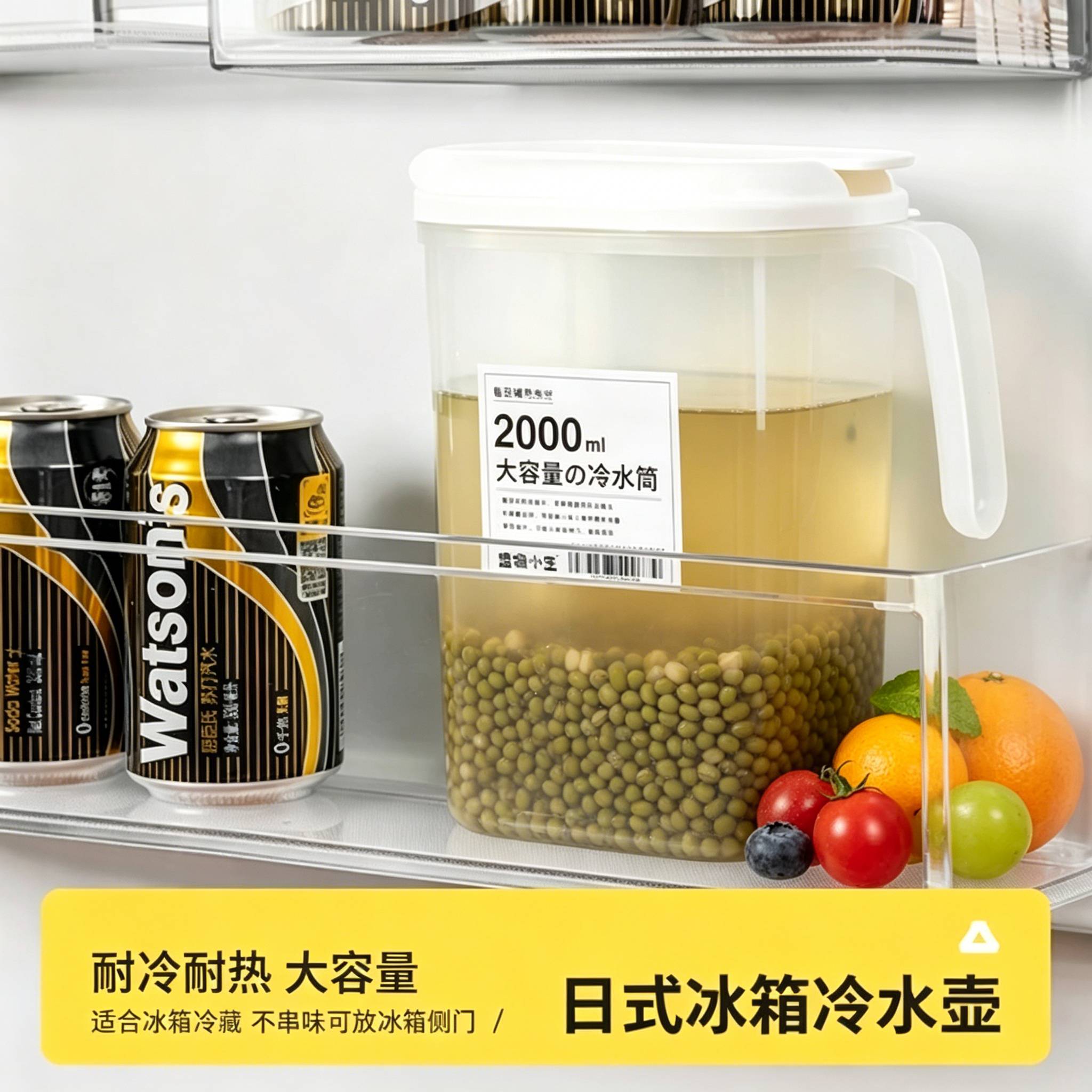 装绿豆汤的容器耐冷耐热冷水壶大容量耐高温饮料冷泡壶开水凉水壶