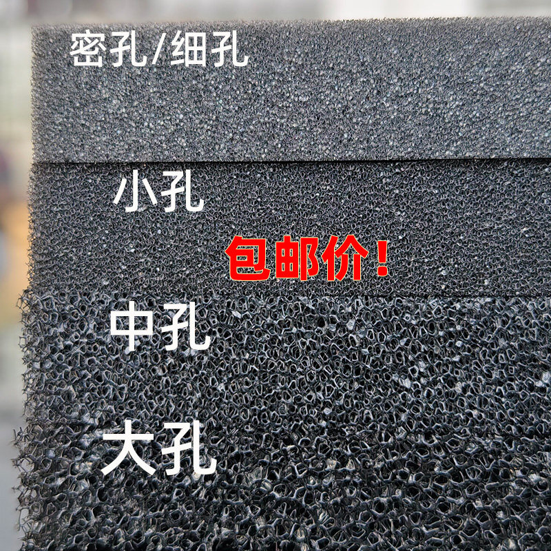 大块海绵缓冲接机油防溅水放油高密度海棉垫片厚粗孔透气网软吸水