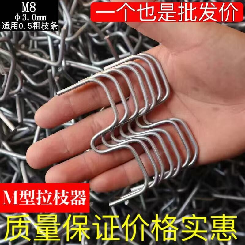 果树扭枝夹拉枝定型器苗木矫正树枝条盆景造型拿弯工具压枝器