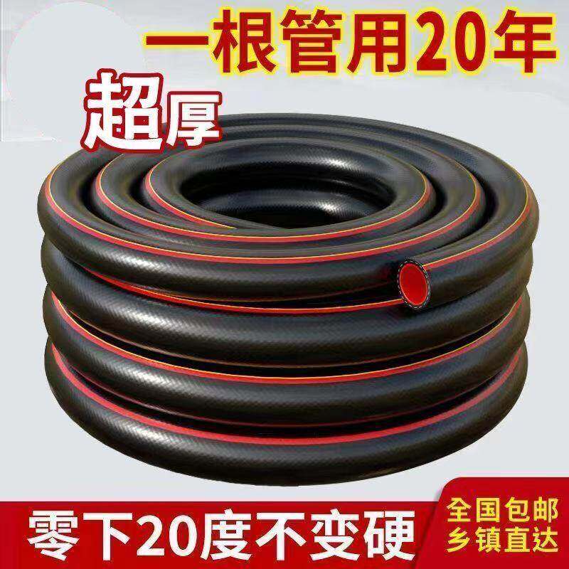 特厚牛筋管水管软管家用防爆加厚水管黑胶管4分6分一寸管蛇皮管