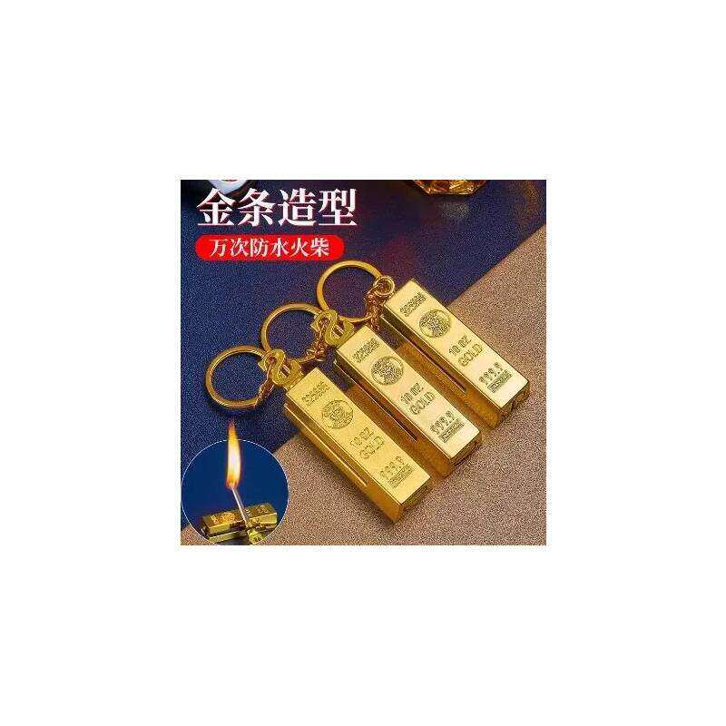 一辈子用不完的万次火柴不锈钢多功能钥匙扣防风防水送男友