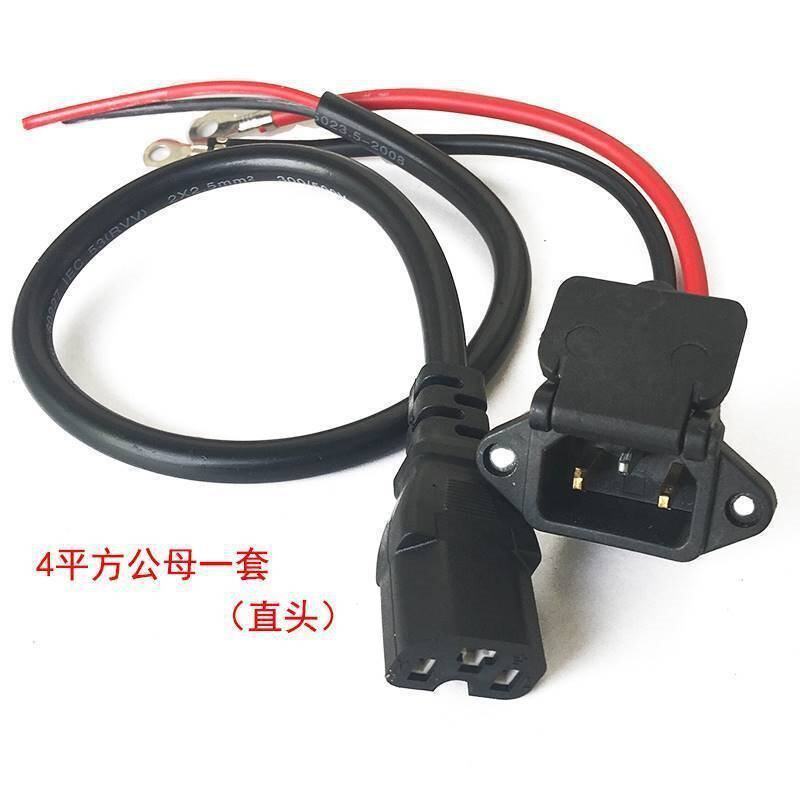 电动车带盖充电口充电器60V72V快充电瓶AC电源线通用公母座品字头
