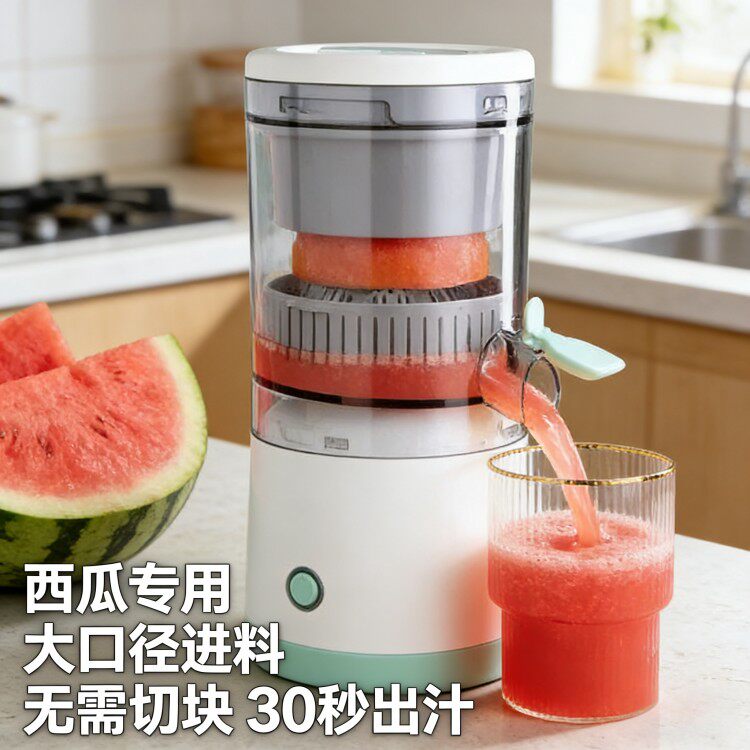 西瓜专用榨汁机辅食鲜果压榨橙汁果汁分离全自动家用神器功能新款