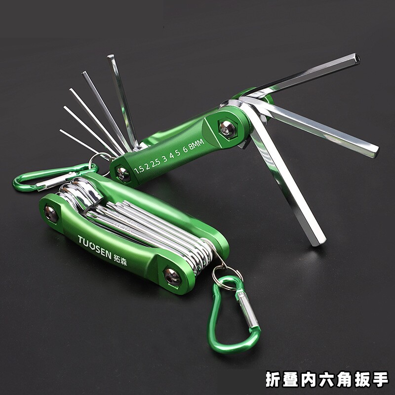 空调安装新式工具折叠式内六角扳手套装公制英制梅花螺丝刀万能