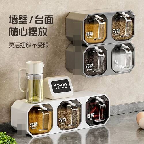 调料盒壁挂式厨房调味盒家用抽屉式调味罐盐味精调料收纳