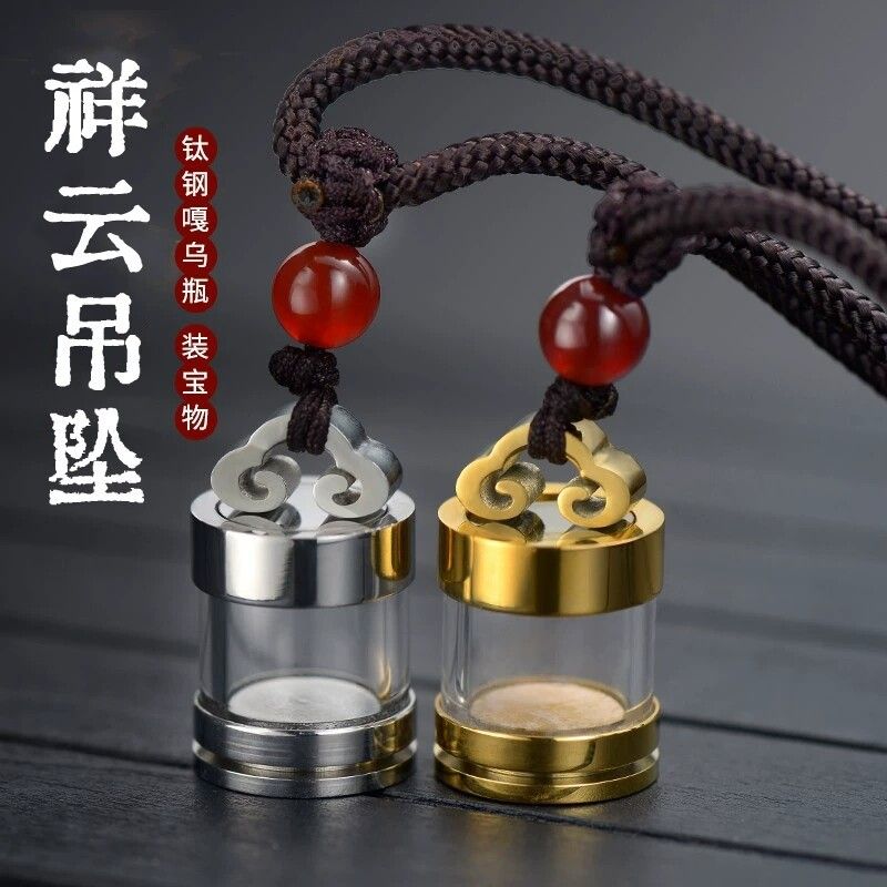 乳牙纪念吊坠品项链diy婴儿出生宝宝胎毛肚脐带纪念品自制保存瓶