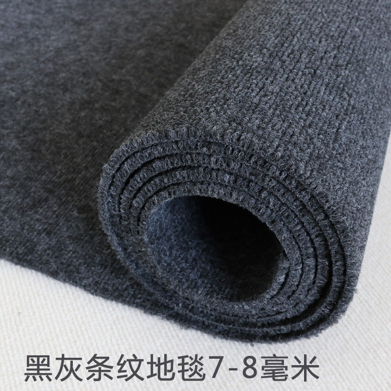 纯黑色地毯满铺大面积摄影拍照地垫水泥地整铺瓷砖店直播间背景毯