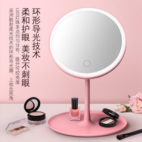 个护led化妆镜带灯台式女补光小镜子宿舍桌面便携小型梳妆镜