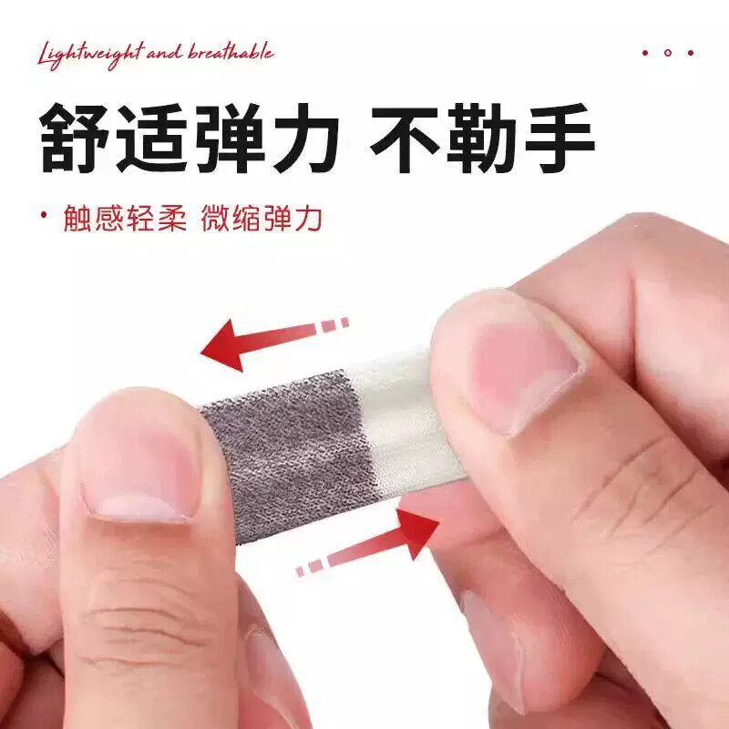 拼积木专用手套积木拼装防痛手指套辅助工具保护套护指儿童手指套