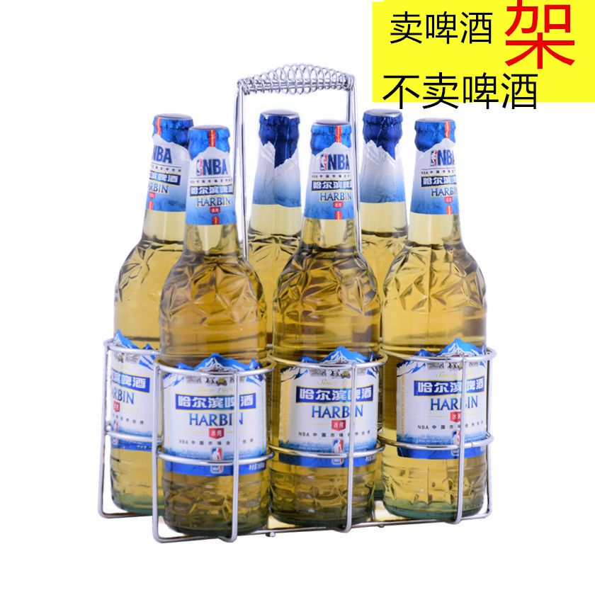 KTV啤酒架啤酒手提架啤酒架子展示架 啤酒提篮收纳架提酒器