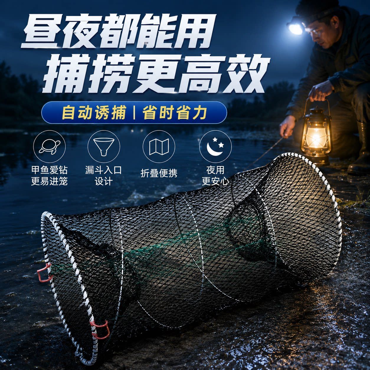 花篮鱼笼自动折叠弹簧笼捕鱼花篮折叠鱼网笼新款鲫鱼甲鱼抓鱼工具