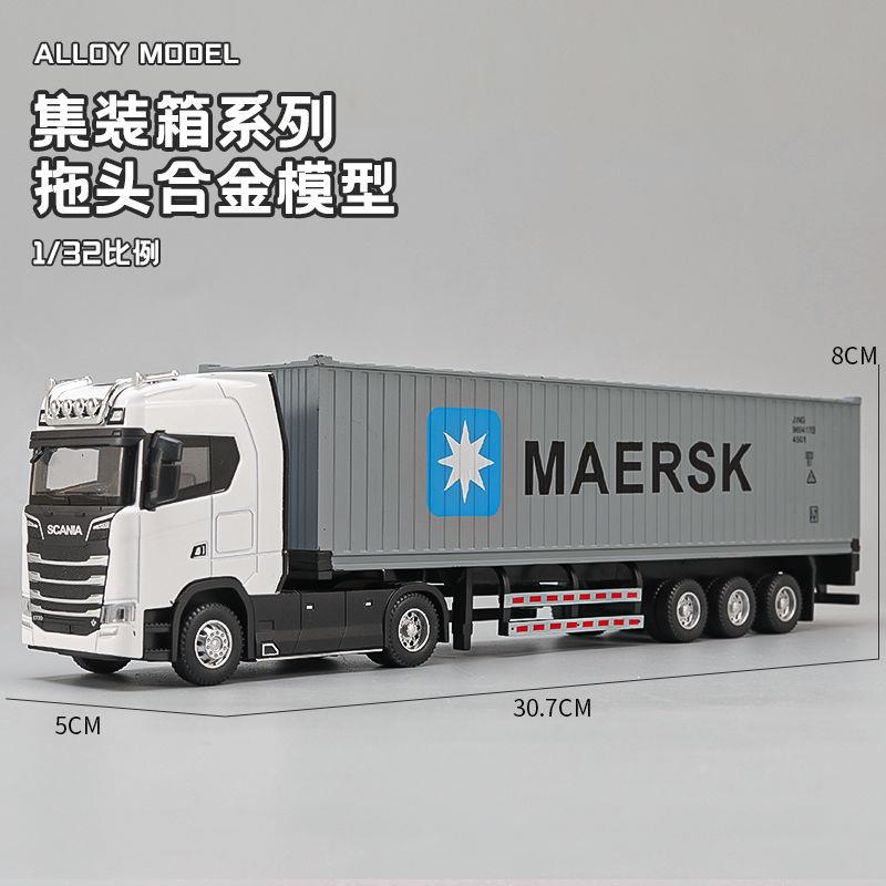 百吨王卡车模型合金大货车儿童玩具半拖挂运输车男孩真集装箱货