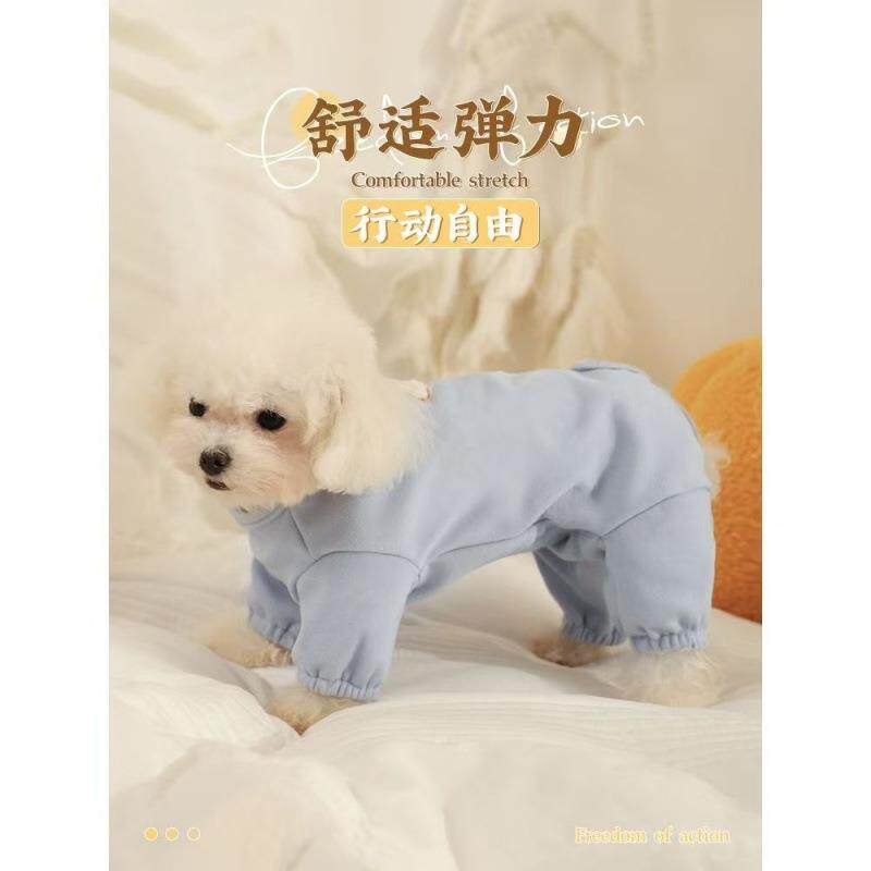 狗狗衣服四脚冬季保暖全包小狗护肚子泰迪比熊秋冬季包肚衣宠物可