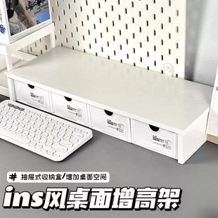 创意小尺寸桌面可伸缩置物架ins风改造好物收纳盒增高盒