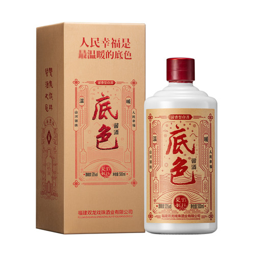 双龙戏珠酱香型白酒底色酱酒53度