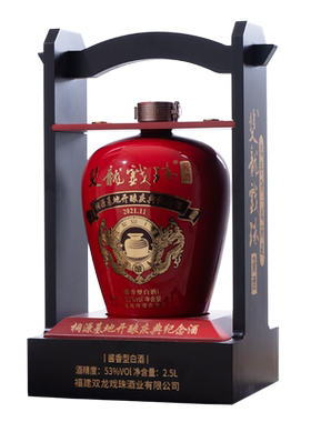 双龙戏珠酱香型白酒纪念酒2.5L