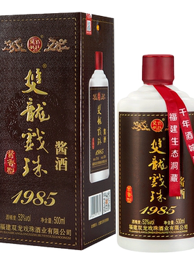 双龙戏珠1985酱酒500ml礼盒装