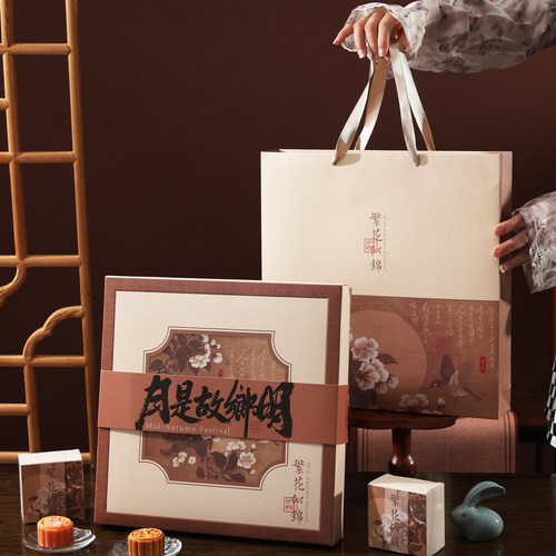 2026新款高档中秋月饼盒包装盒6/8粒装定制月饼礼品盒蛋黄酥空盒