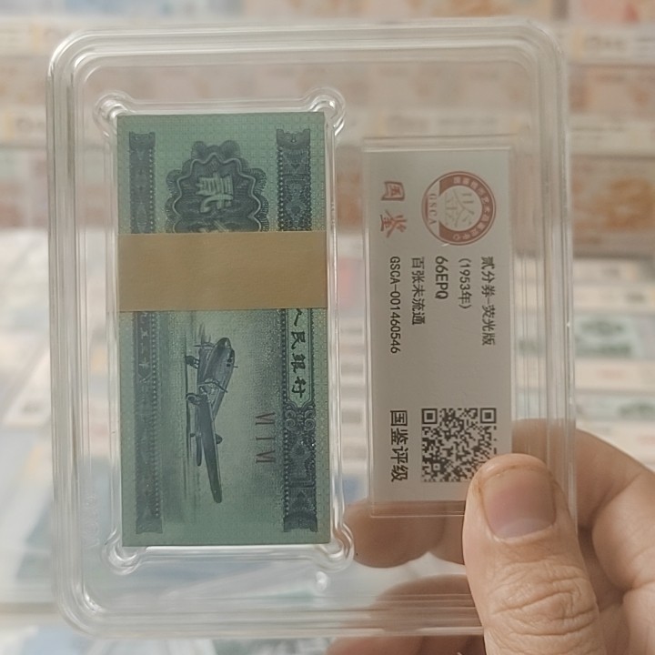 2分一刀荧光版,家居饰品,桌面摆件,淘宝优惠券,粉丝福利购,淘宝优惠卷