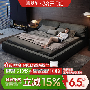 极简大象耳朵布艺床2米x2米2大床主卧科技布现代简约猫抓布双人床