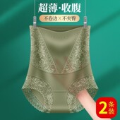 蕾丝薄款 女提臀塑身裤 强力收腹收小肚子无痕高腰内裤 2026收腹裤