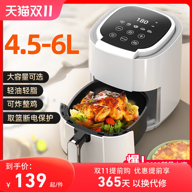 小米有品即品米家智能可视空气电炸锅家用新款烤箱大容量空气炸锅怎么样,好用不?