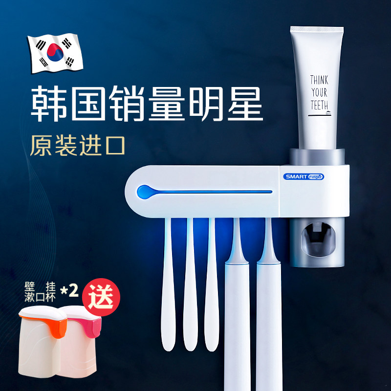 韩国牙刷消毒器智能杀菌电动免打孔壁挂式卫生间烘干牙刷置物架