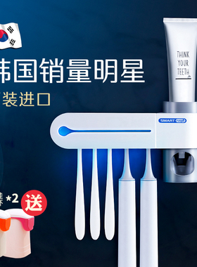 智能牙刷消毒器紫外线杀菌电动免打孔壁挂式卫生间烘干牙刷置物架