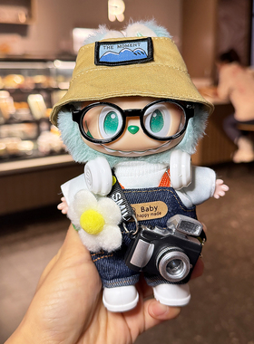 小春野拉布布三代娃衣labubu一二代新款玩偶公仔衣服前方高能3.0