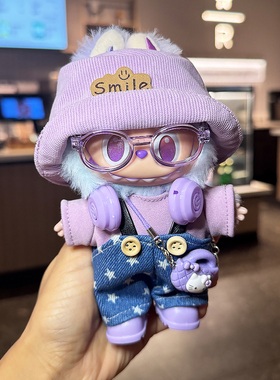 拉布布三代娃衣labubu第一二代玩偶公仔衣服前方高能3.0幸运紫色