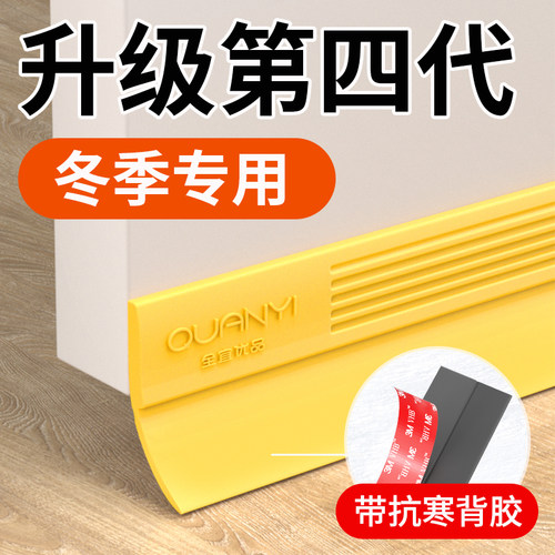 特厚的更防风 风吹不漏风【硅胶材质 耐用不