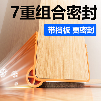 门缝密封条隔音超静音门底挡板防风房门隔音条卧室门缝隙填充神器