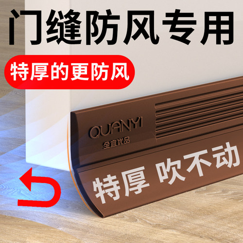 特厚的更防风 风吹不漏风【硅胶材质 耐用不