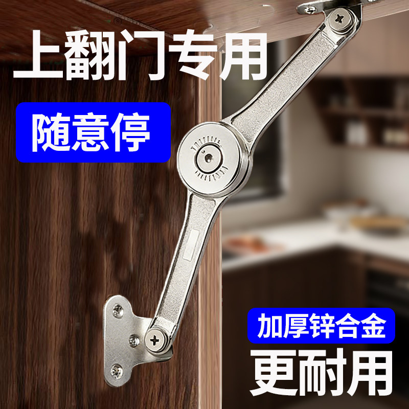 随意停上翻门支撑杆橱柜榻榻米柜门伸缩杆液压气撑杆,基础建材,气动杆,淘宝优惠券,粉丝福利购,淘宝优惠卷