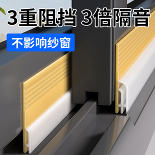 推拉窗缝密封条防风窗户推拉门铝合金门窗塑钢窗隔音玻璃门密封条
