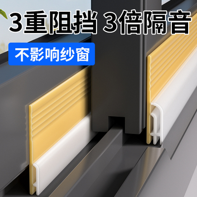 升级3层挡风墙【3倍密封】