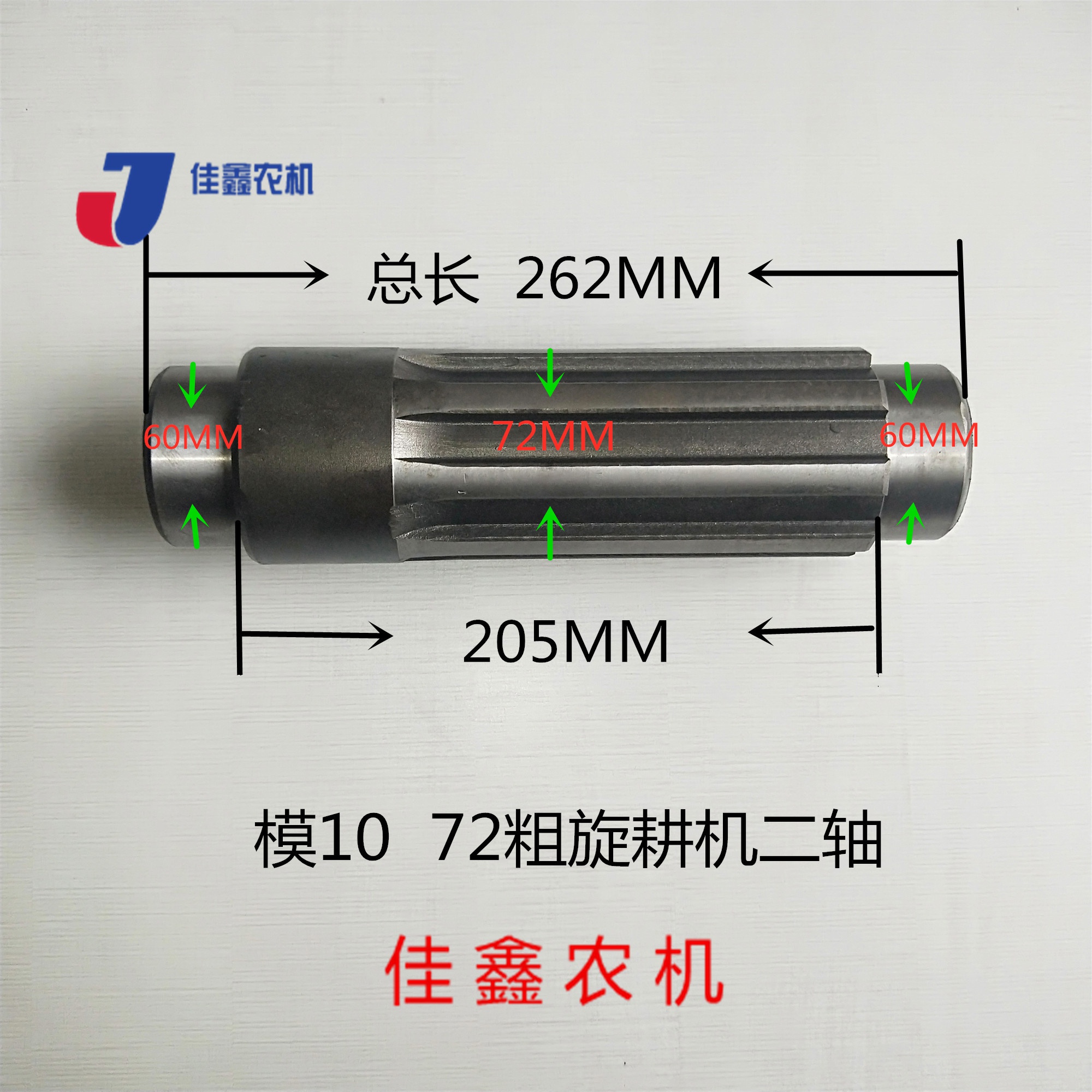 开元豪丰南昌开元王中大型旋耕机二轴变速箱金刚星单输出改装包邮