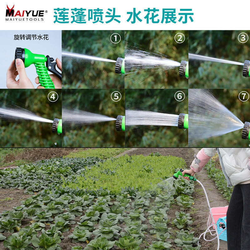 小型充电抽水泵家用抽水机浇菜神器迈越浇水机农用浇地田园灌溉