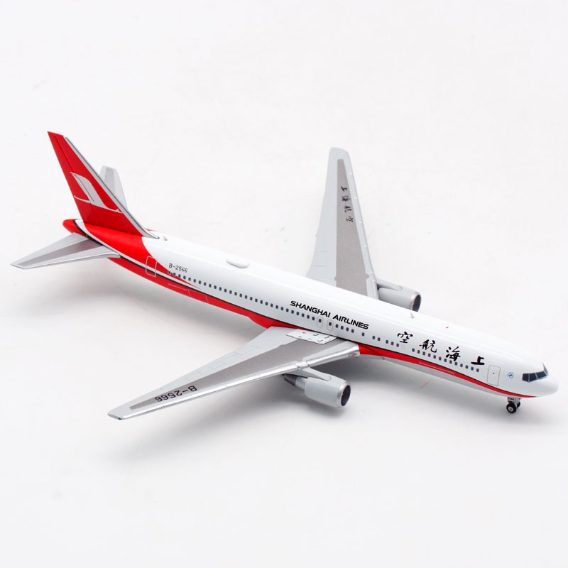 现货:1:400 上海航空 b767-300er b-2566 客机模型 xx4140 合金
