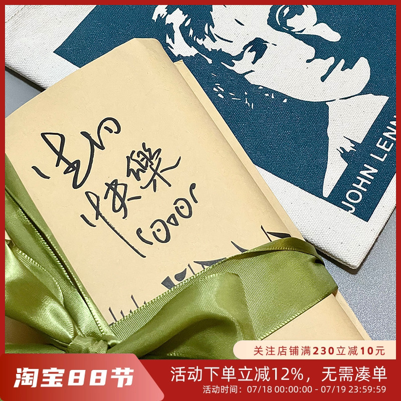 先锋官方生日礼物小众送礼盲盒书