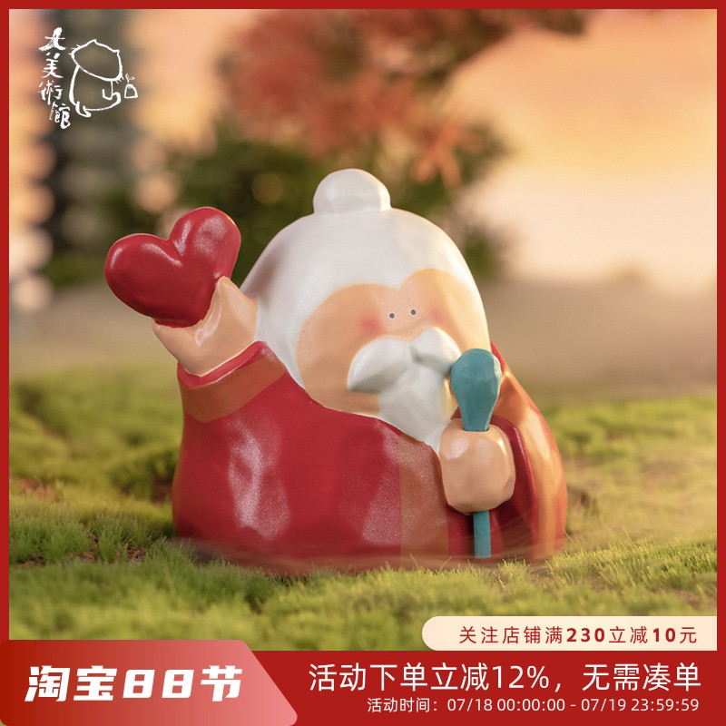 萌物手工摆件独立先锋礼物