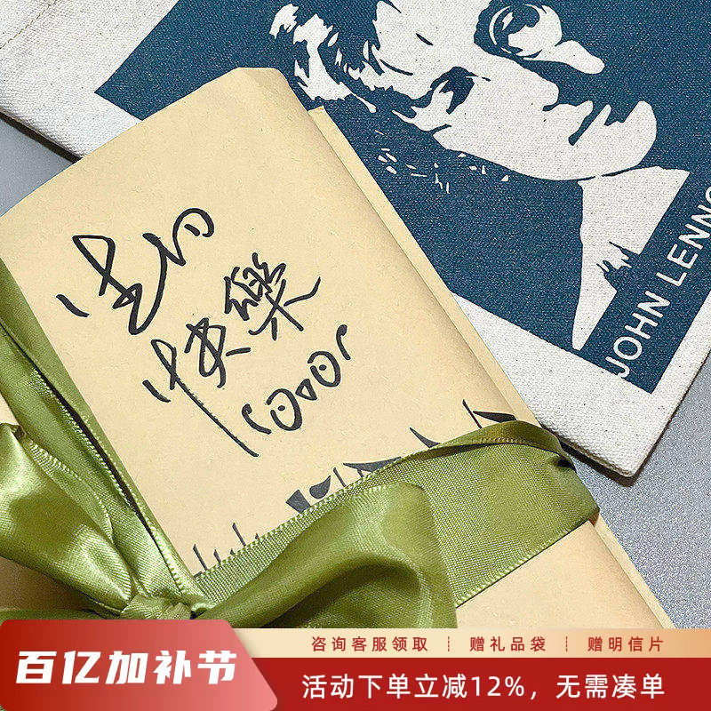 先锋书店生日礼物盲盒送情侣闺蜜朋友图书书籍盲选送男生伴手礼