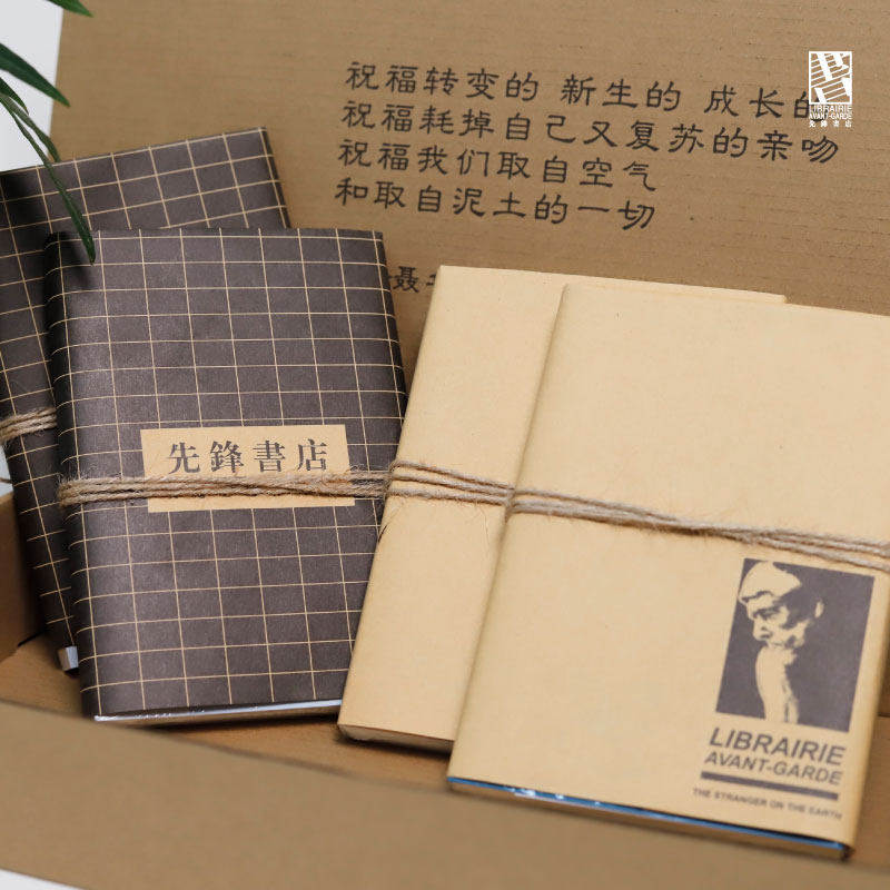 口袋本盲选内含4本书独予礼物经典文库本户外通勤随身先锋书店 包邮,文具电教/文化用品/商务用品,手帐/日程本/计划本,淘宝优惠券,粉丝福利购,淘宝优惠卷