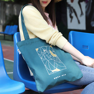 茨维塔耶娃 我想和你一起生活 纯棉单肩帆布包南京先锋书店 先锋文创