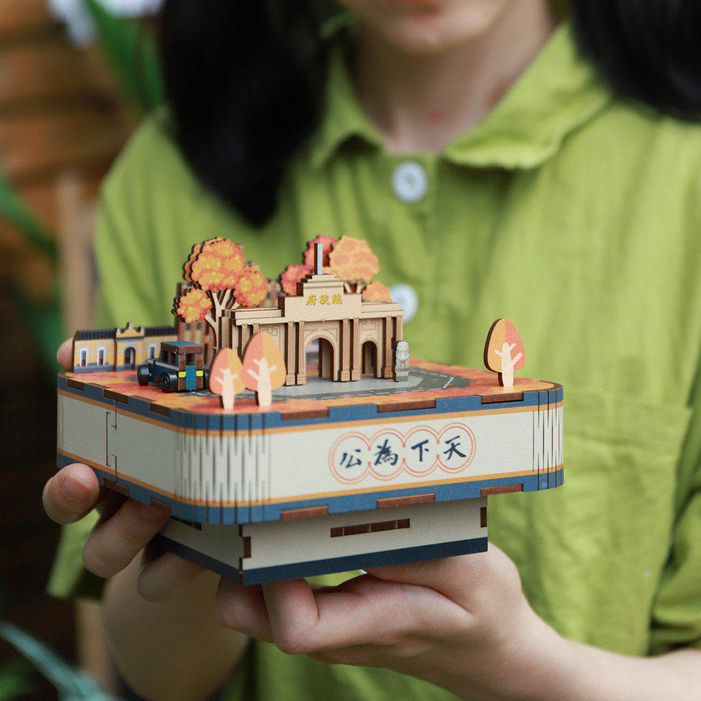 【音乐盒】南京主题八音盒益智积木拼装DIY手工先锋书店音乐盒,玩具/童车/益智/积木/模型,八音盒/音乐盒,淘宝优惠券,粉丝福利购,淘宝优惠卷