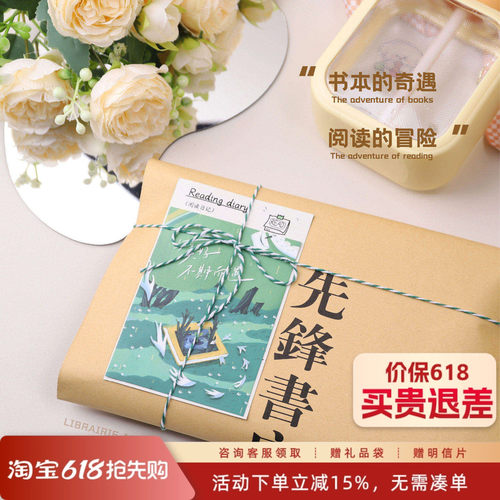 南京先锋书店图书盲盒惊喜阅读