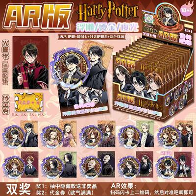 新款哈利波特【AR谷美整盒十抽】盲盒吧唧徽章盲抽代餐谷子周边