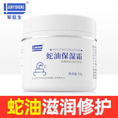 JUNYISHENG护手霜组合装家用